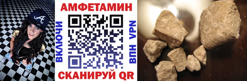Amphetamine Розовый  Высоцк 