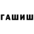 Метадон VHQ logasto log