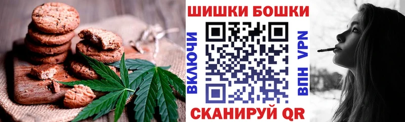 Печенье с ТГК марихуана  закладка  ссылка на мегу рабочий сайт  Высоцк 