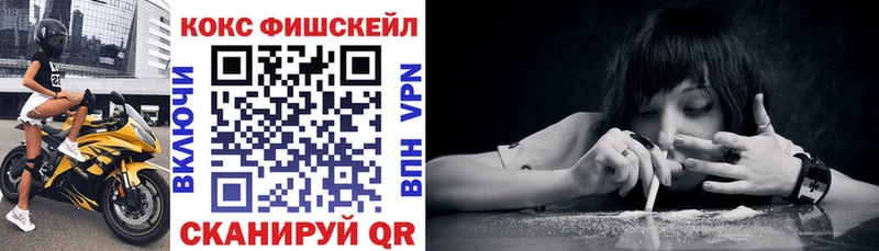 Cocaine Перу  Высоцк 