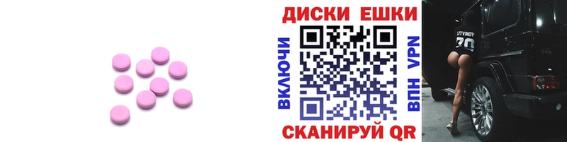 Экстази louis Vuitton  Высоцк 