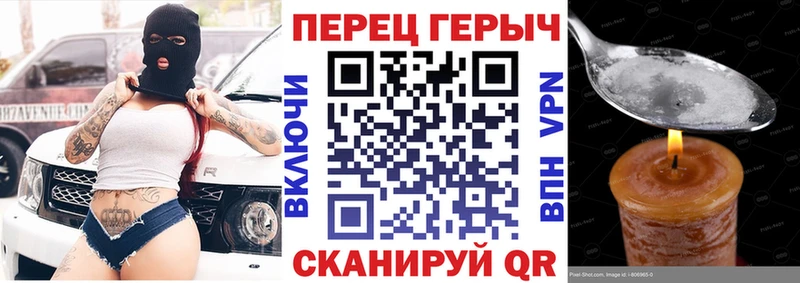 ГЕРОИН VHQ Высоцк