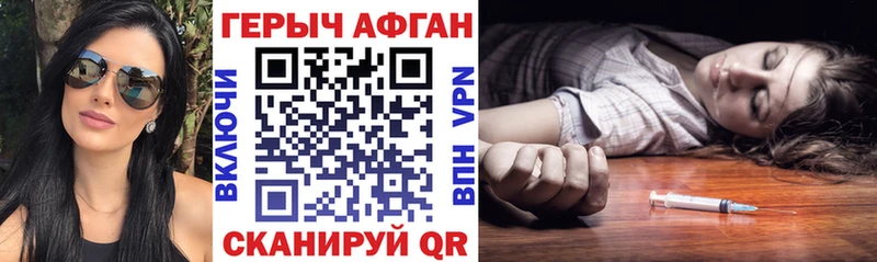 ГЕРОИН гречка дарнет шоп Высоцк