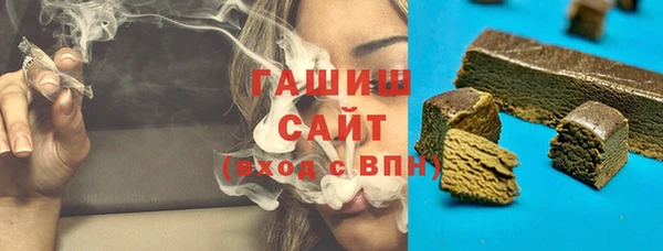 амфетамин Беломорск