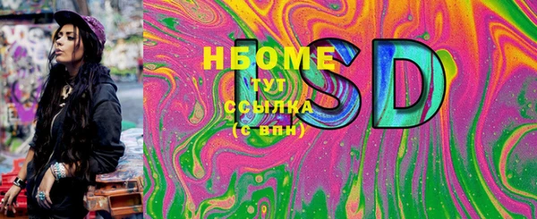 амфетамин Беломорск