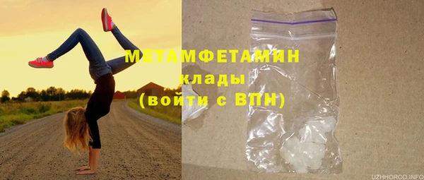 сатива Белокуриха