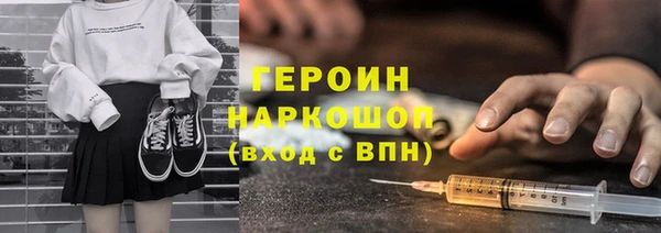 сатива Белокуриха