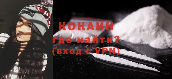 амфетамин Беломорск