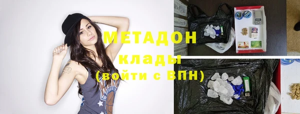 амфетамин Беломорск