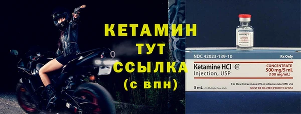 амфетамин Беломорск