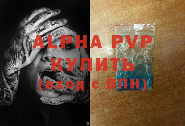 амфетамин Беломорск