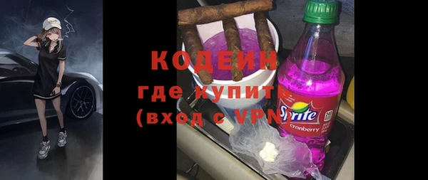 амфетамин Беломорск