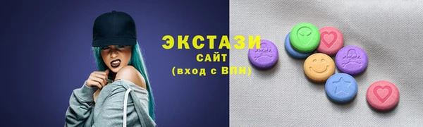 амфетамин Беломорск