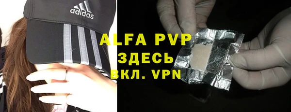 амфетамин Беломорск