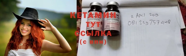 амфетамин Беломорск