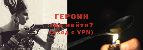 сатива Белокуриха