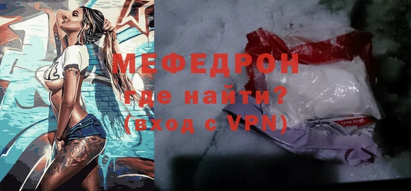 сатива Белокуриха