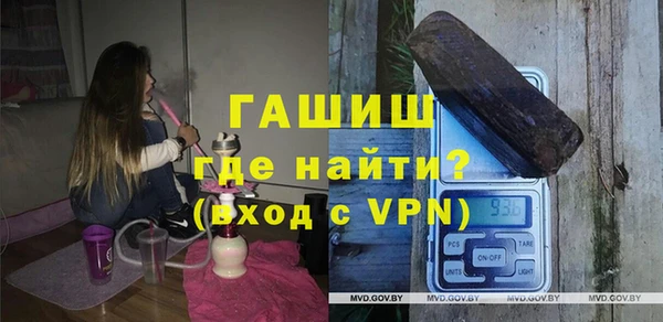 амфетамин Беломорск