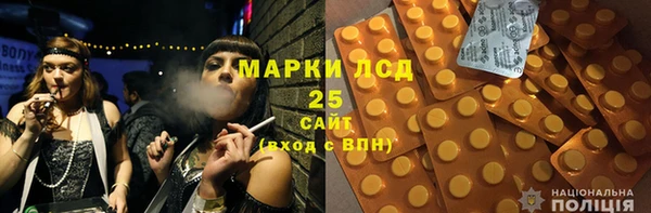 амфетамин Беломорск
