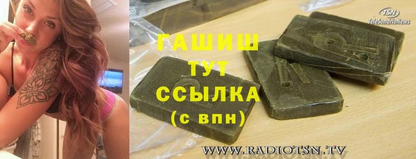 амфетамин Беломорск