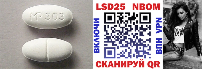 Лсд 25 экстази кислота  Высоцк 