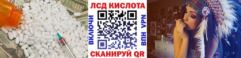 LSD-25 экстази ecstasy Высоцк