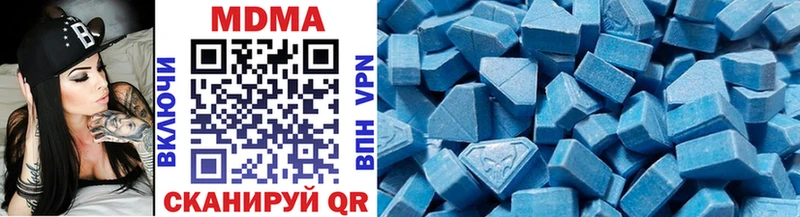 магазин продажи   Высоцк  MDMA кристаллы 