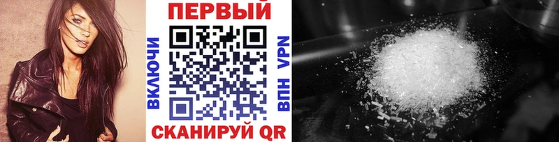 МЕТАМФЕТАМИН Декстрометамфетамин 99.9%  Высоцк 