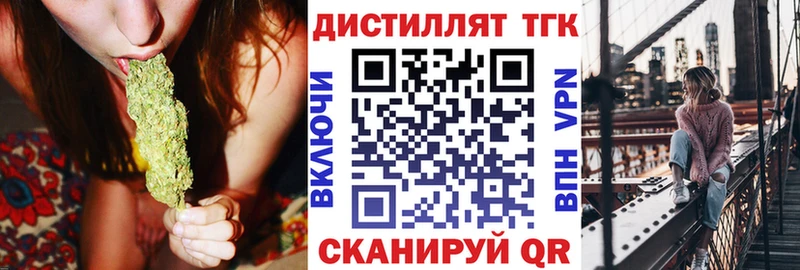 хочу   Высоцк  мега онион  ТГК вейп 